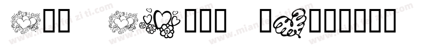 ALL About Me字体转换